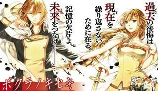 伏線回収が凄いアニメ・漫画