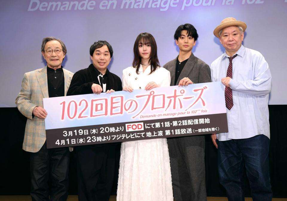 「101回目のプロポーズ」続編　主人公役・唐田えりかが重圧告白「責任を感じて」　主題歌はチャゲアス「SAY YES」