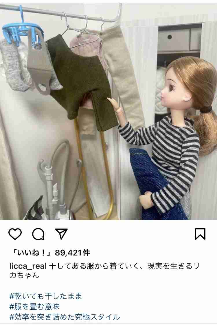 丁寧じゃない暮らしあるある