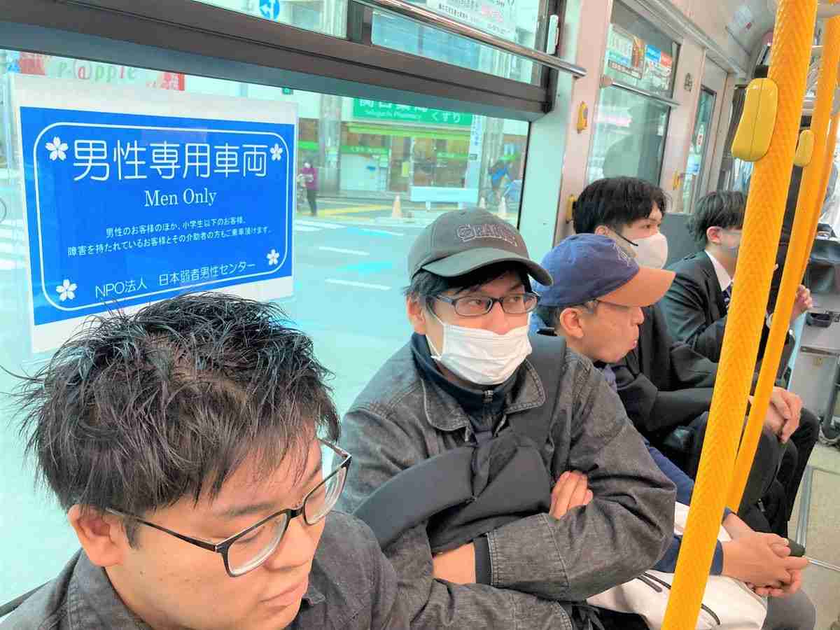 「男性専用車両」が都電で運行、「痴漢冤罪の心配なくなる」と期待の声　国際男性デー前に
