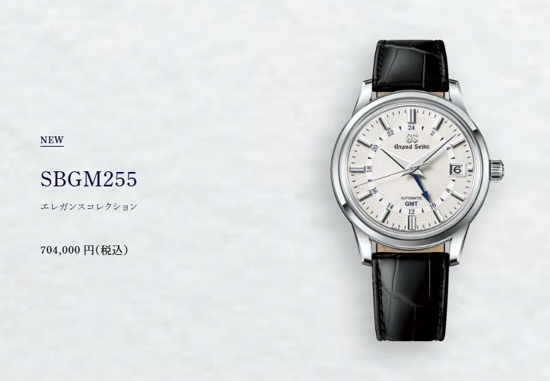 大谷翔平がチーム全員に配った「グランドセイコー」とは。64万円相当の高級時計の正体