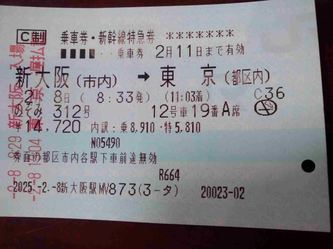 大雪で「1時間59分ほど遅れて到着します」→新幹線車内で悲鳴が　その後のうれしいサプライズに驚きの声