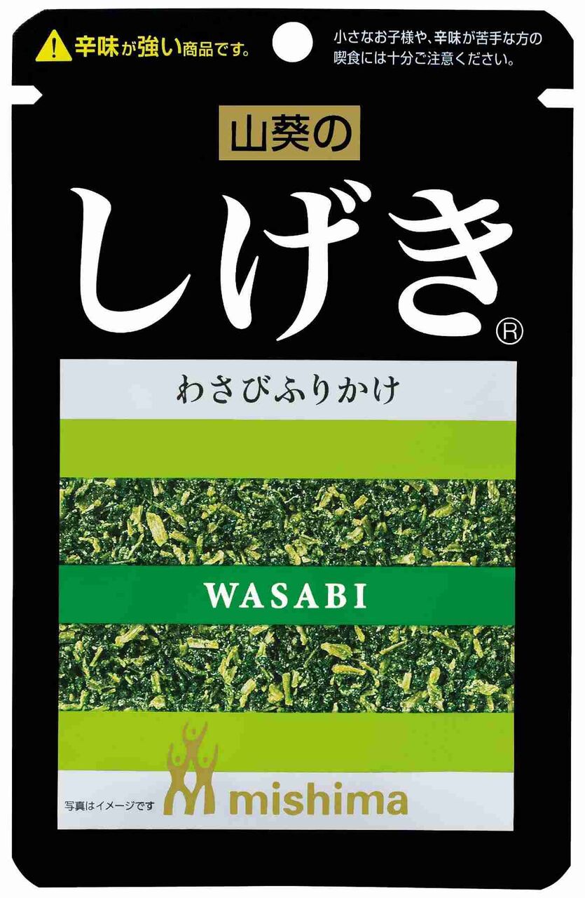 「ゆかり」でおなじみ三島食品がわさびふりかけ、その名も「しげき」を発売！ツーンとした辛味が刺激的