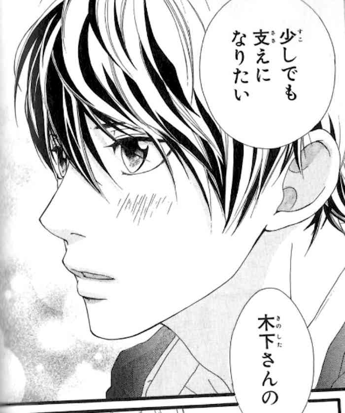 【悩み】少女漫画を読むと劣等感