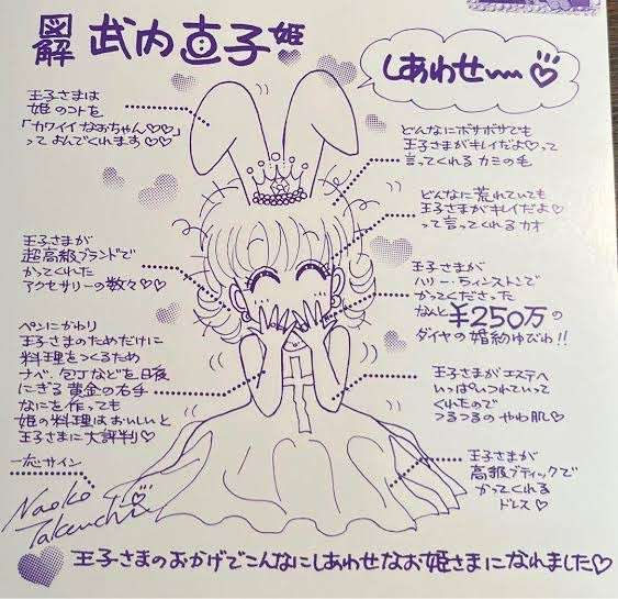 愛されていると思う奥さんの特徴