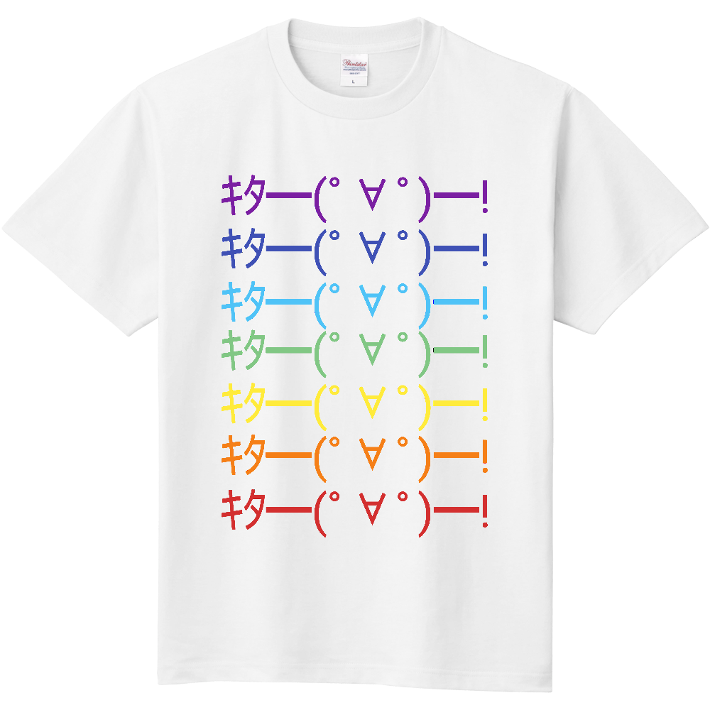 気に入ってたネットスラング