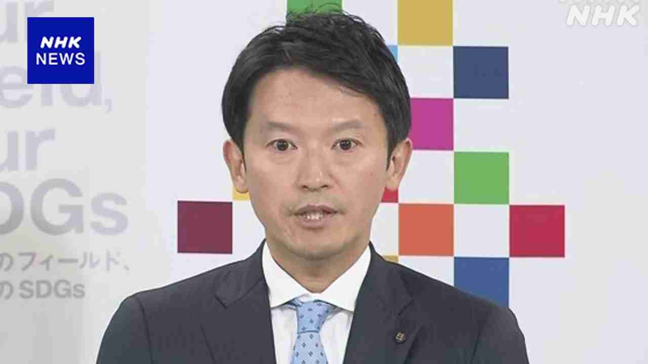兵庫・斎藤知事、陣営のSNS運用めぐり会見で説明　代理人弁護士「買収にあたらず」改めて強調