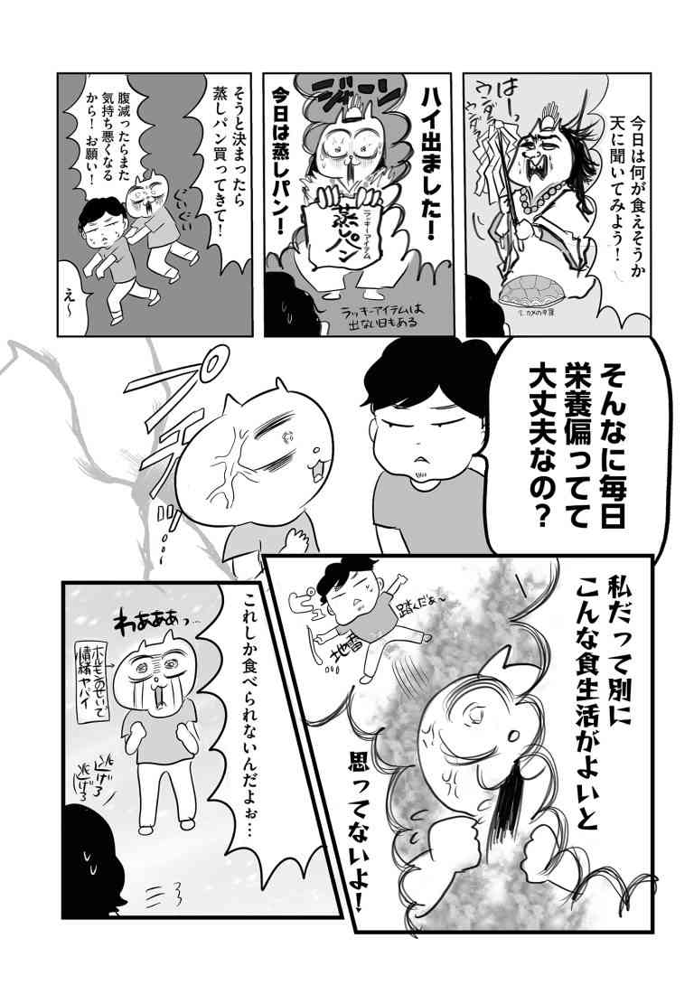 妊娠検査薬の使いすぎで破産しそうに！ガンバった結果、妊娠できたのに辛い理由とは