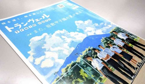 年金をずっと払っていなかったのですが、先日「赤い封筒」が届きました。差し押さえになってしまうのでしょうか？