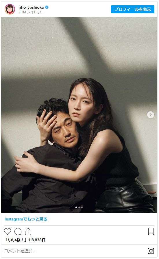 吉岡里帆、永山瑛太を抱きしめる密着ショットに「究極の美男美女」