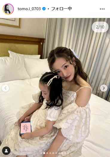 板野友美、大胆な肩出しトップス着用し「ママだからってママっぽい服を選ぶ必要もないと思う」