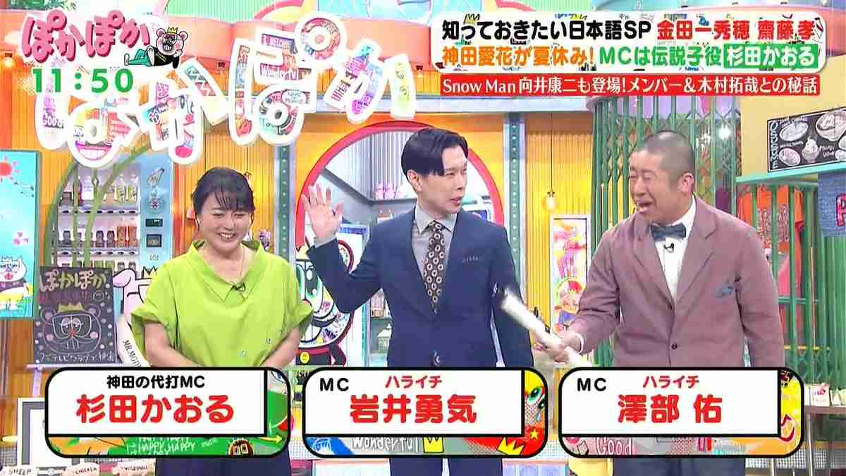 今の時代、絵文字はダサい？　杉田かおる、自分のインスタ投稿に「いろいろ難しい」　意見さまざま