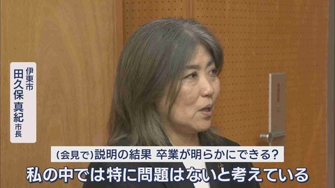 お金で人が狂うのは本当でしょうか？