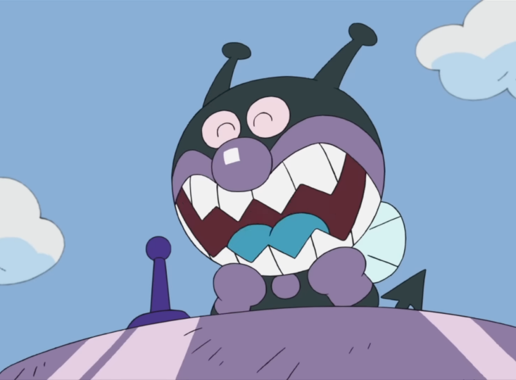 ばいきんまんがアンパンマンに勝つ方法