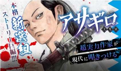 勉強になって面白い歴史マンガを教えてください！