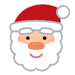 クリスマス気分じゃない人！