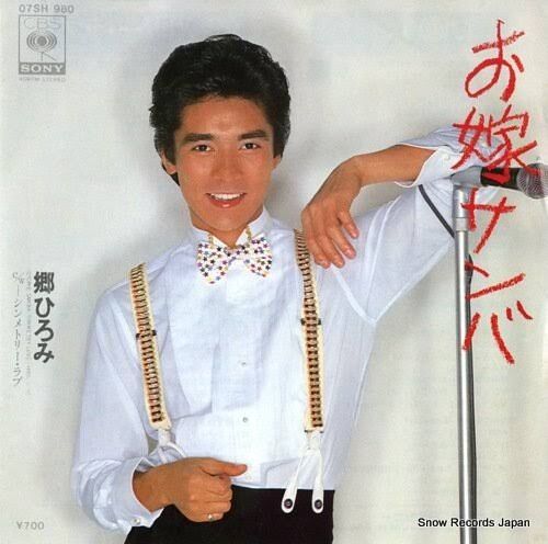 お嫁さんが可愛い