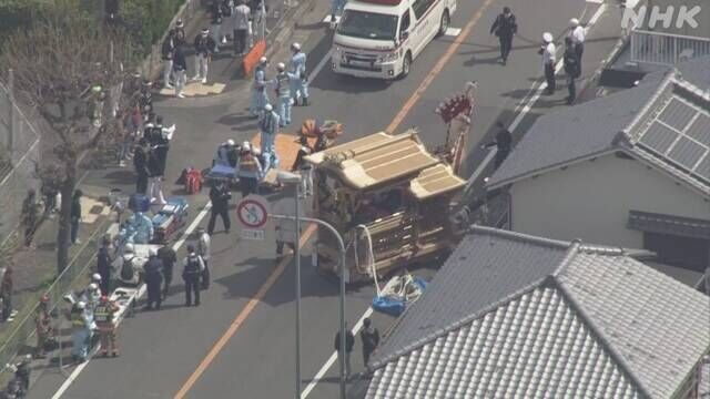 大阪 堺 だんじりが横倒し 複数人が巻き込まれてけが