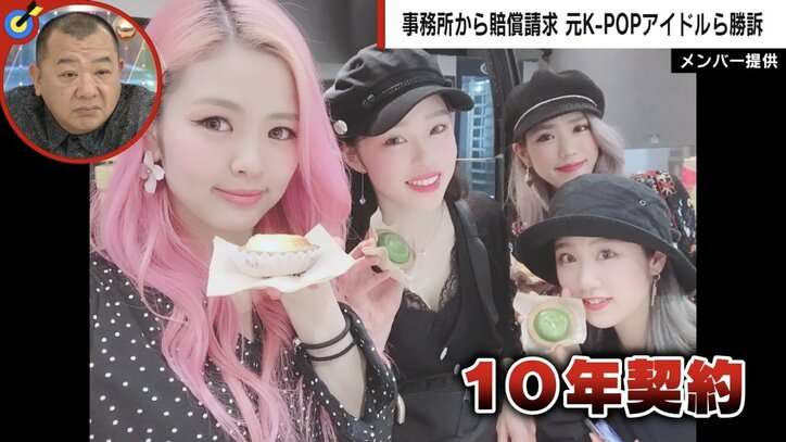 「毎日鼻血が出たり身体がおかしくなっていた」 1年で脱退した元K-POPアイドルが語る過酷なダイエット 専門家が指摘する“徹底した外見”の光と闇