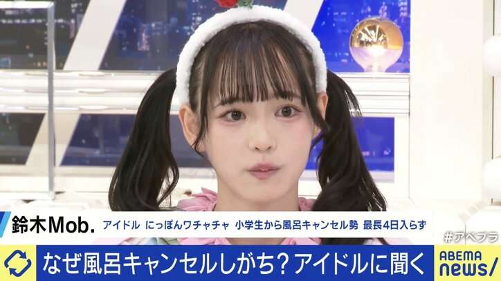 “風呂キャンセル界隈”小学生の頃から苦手な現役アイドル「とにかくドライヤーが面倒くさい、強敵だ」 “面倒くさい”状態とは？脳科学者が説明