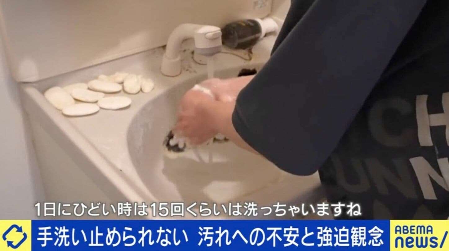 「わかってるのに止められない」強迫性障害の苦悩…1リットルのアルコールを週で使い切る当事者「生きてるのが辛いと思うこともある」