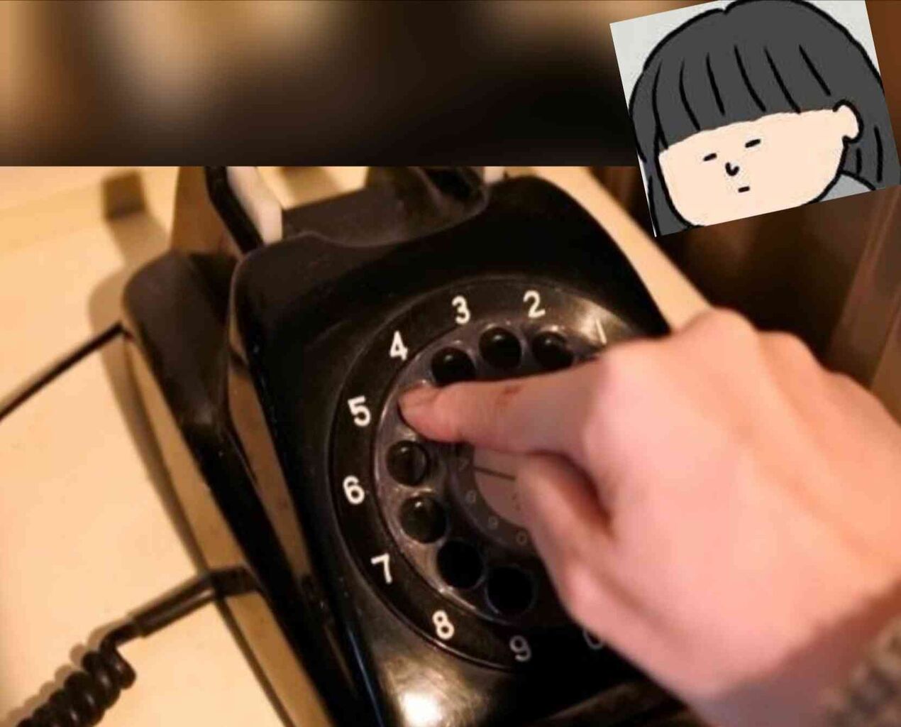 微妙に古臭い言葉で会話してみようじゃないの