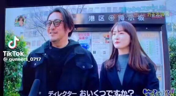 テレビで43歳男性と28歳女性のカップルが取り上げられていたが、男性がイケオジな事はもちろん、背景に重要な情報が映ってた