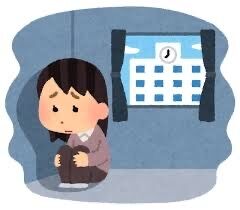 学校が嫌いだった人にありがちなこと