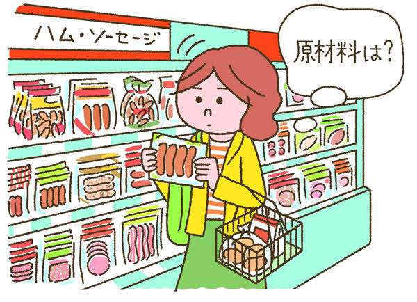 【アンチ厳禁】添加物を気にしてる方