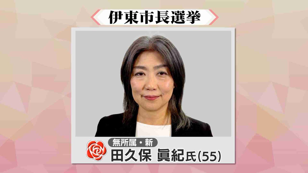 新市長に学歴詐称疑惑？　議会で質問されるも「すべて代理人弁護士に任せている」　市議は百条委員会の設置求める