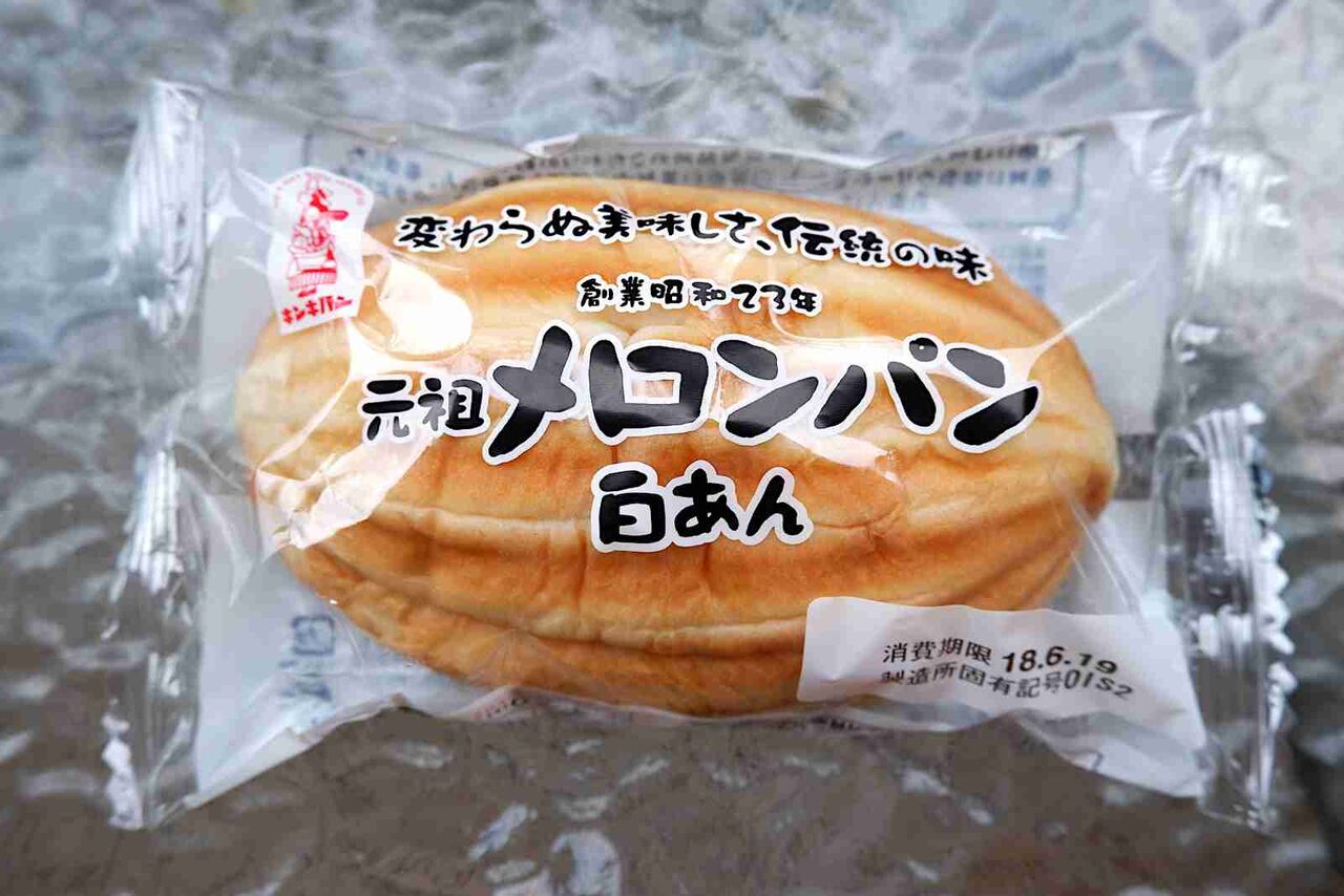 好きな菓子パン