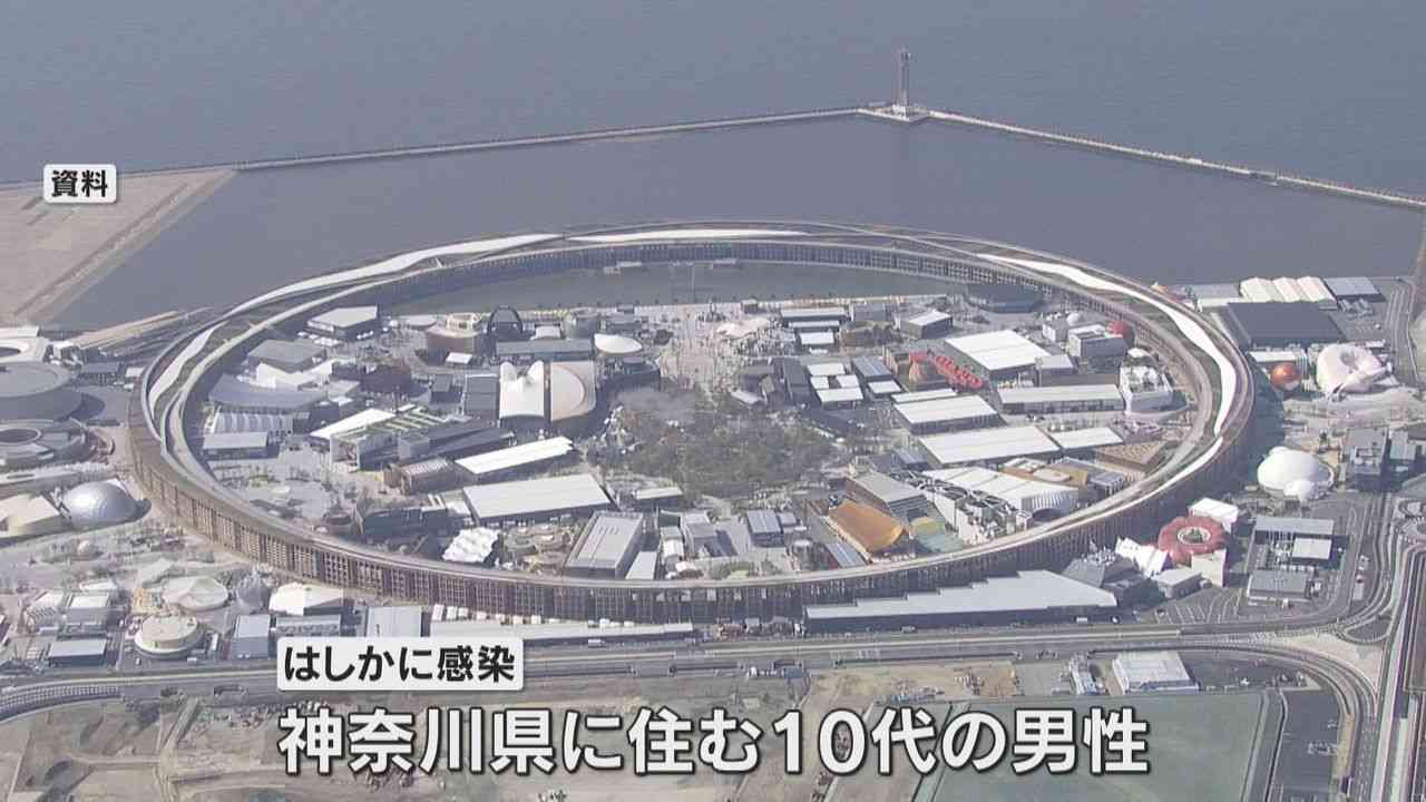 “はしか”感染の10代男性が6月21日（土）に万博会場を訪問　ОRA外食パビリオンなど8つのパビリオンを訪れる　大阪府が注意