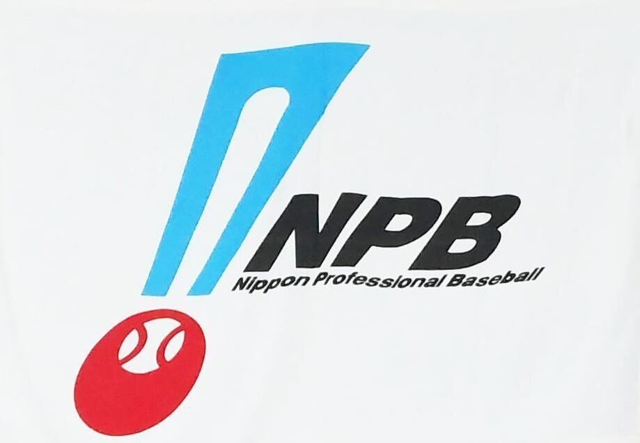 NPB激震　新たに7球団14人がオンラインカジノ利用を自己申告　調査結果を発表「非常に重く受け止めている」「今後の対応をしっかりしたい」