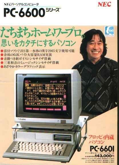 昔の広告・チラシを貼っていくトピ