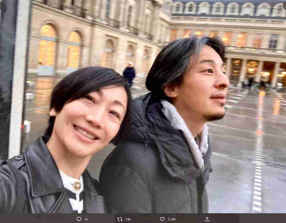 ひろゆき氏の妻・西村ゆかさん「ぶらり珈琲タイム」夫婦ショットに「理想の夫婦」「貴重な2ショット」の声