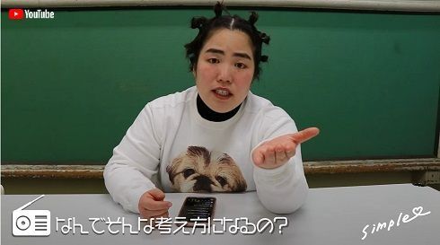 ゆりやんレトリィバァ、「ワケ分からんおっさん」の身体巡る発言に憤激　“顔デカいですよ”に「人と比べんな」