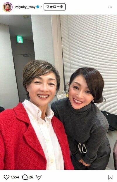 54歳 酒井法子の近影にSNS衝撃「若々しくて綺麗」「マンモスかわいい」香坂みゆきが2ショットを披露