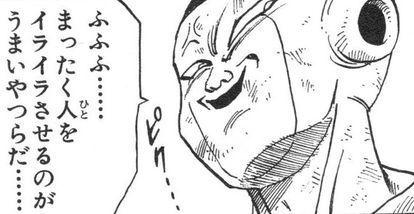 毎回毎回モヤッとする事