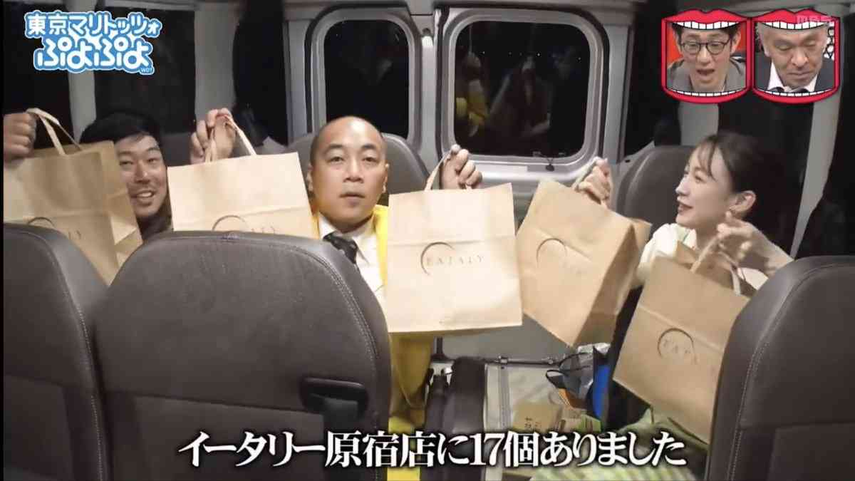 『水ダウ』マリトッツォ企画に批判殺到「大迷惑、店に失礼」「食べ物を粗末にして正直不快」