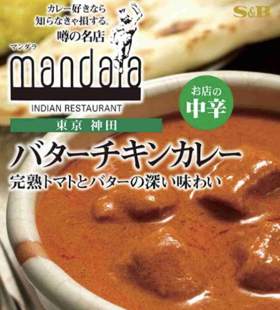カレー大好き！いろんなカレーが知りたいです