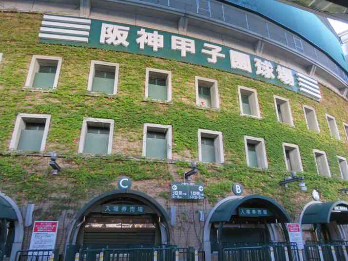 猛暑対策で「夏の甲子園」二部制導入へ　指導者からは「全試合を甲子園で行う必要はない」「京セラドームでやればいい」という声