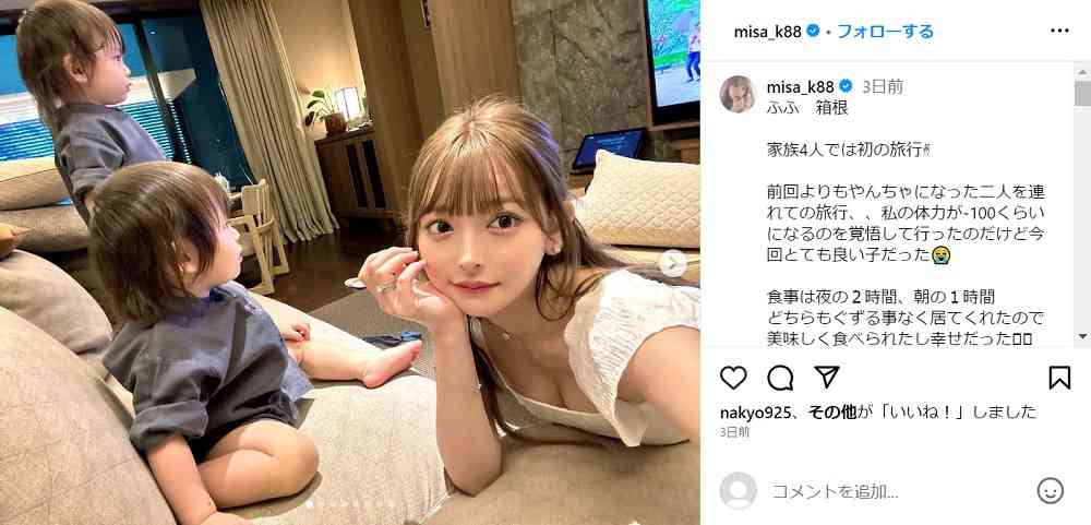 元『小悪魔ageha』モデル、双子育児に非協力的な夫にキレて一時家出　別居も示唆「別々のがストレスたまらない」