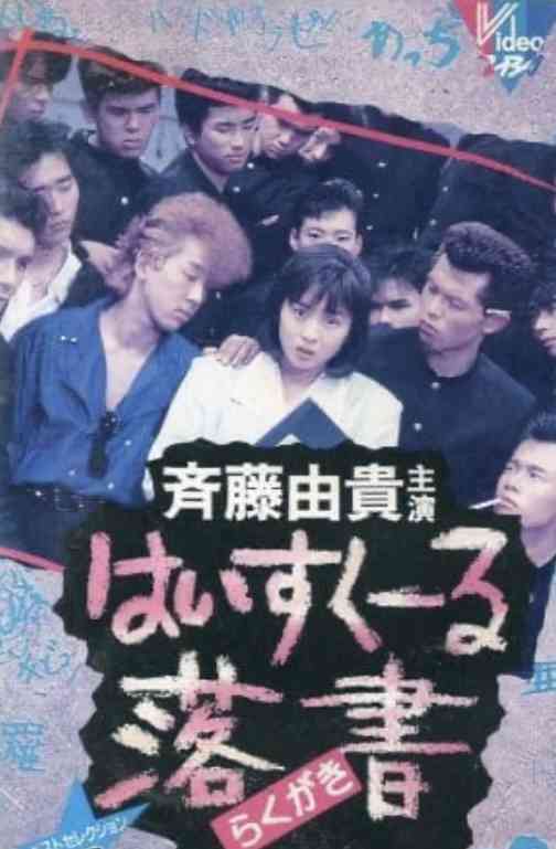 40代が観ていたドラマ