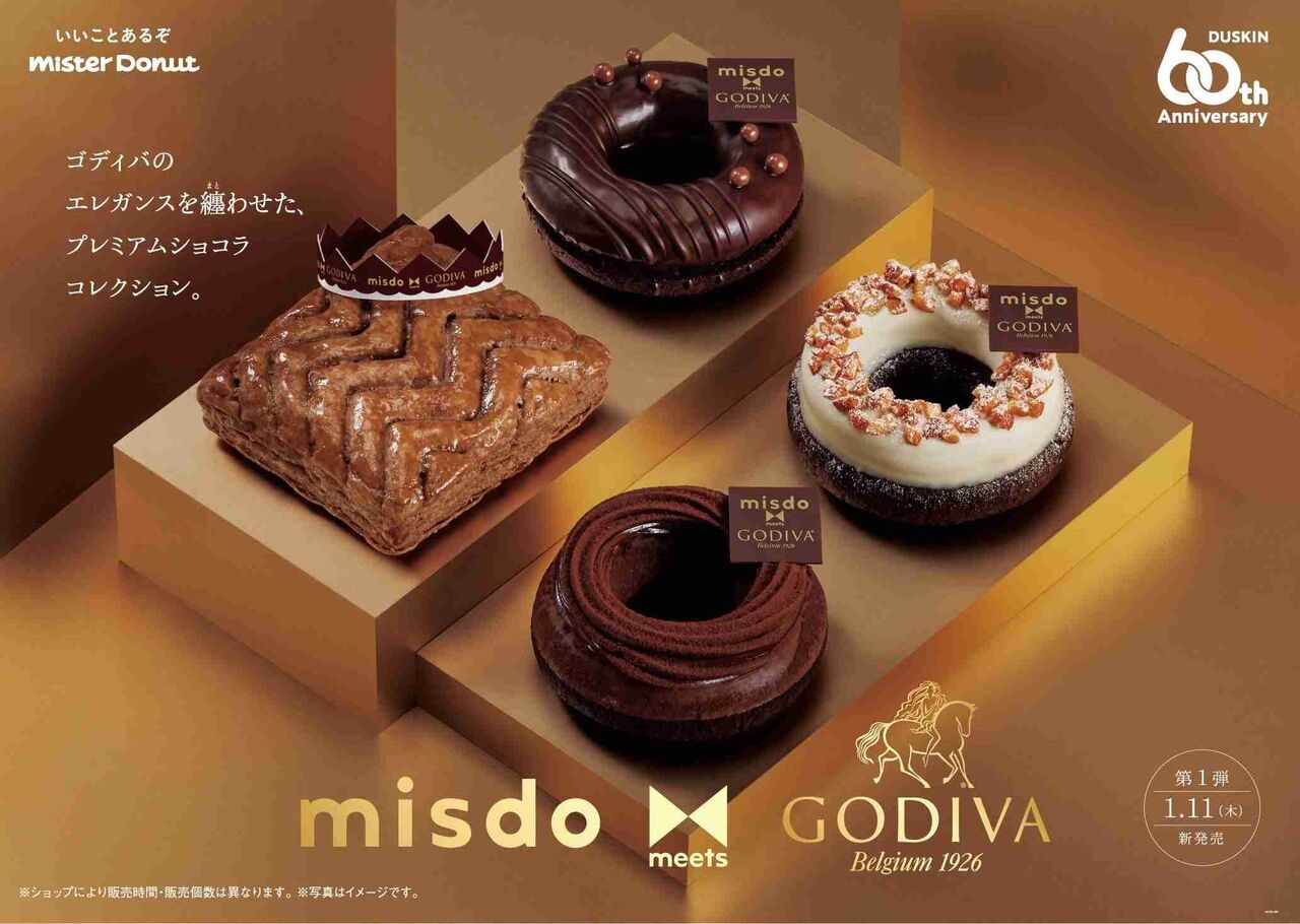 ミスタードーナツ×GODIVA“初の共同開発”実現 プレミアムショコラドーナツ生地誕生