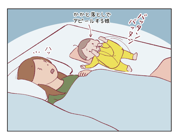 子育てで聞いてた話と違うなぁ…と思ったこと