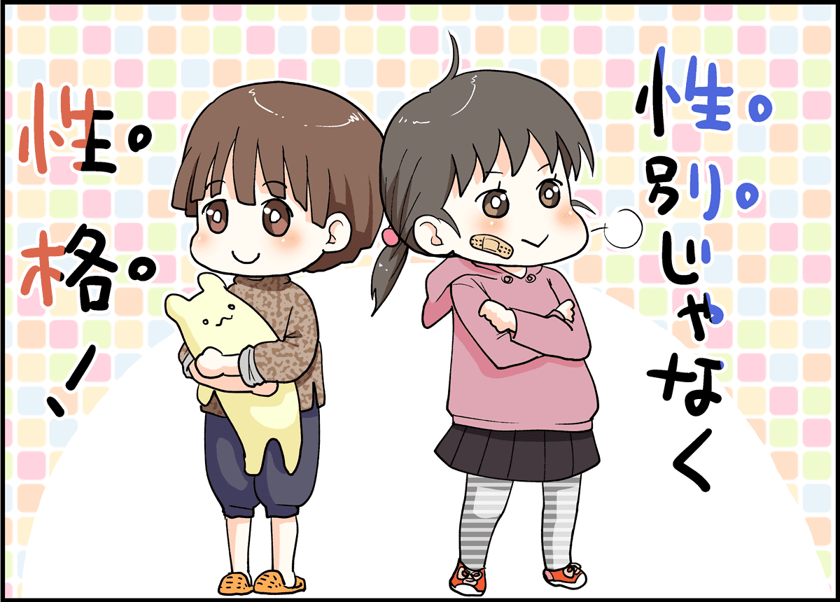 ＜性別で嫁いびり＞義母が「男の子を育てたら一人前」と言ってくる。本当？真意はなんなの？