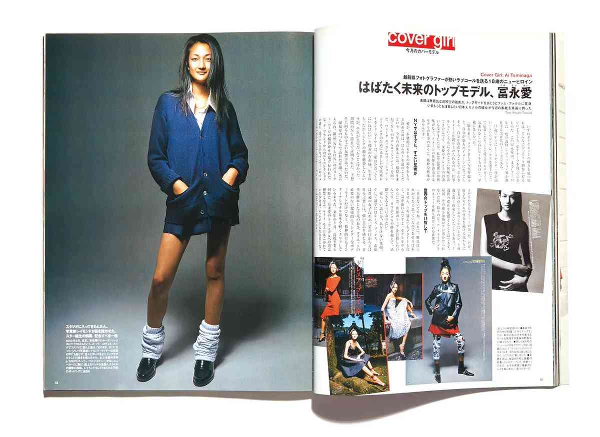 冨永愛　「調子乗ってんじゃないの？」目つけてきた先輩を撃退した一言