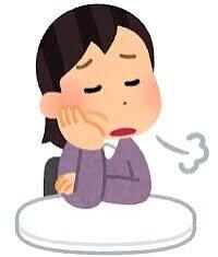 全く良い事が無い人