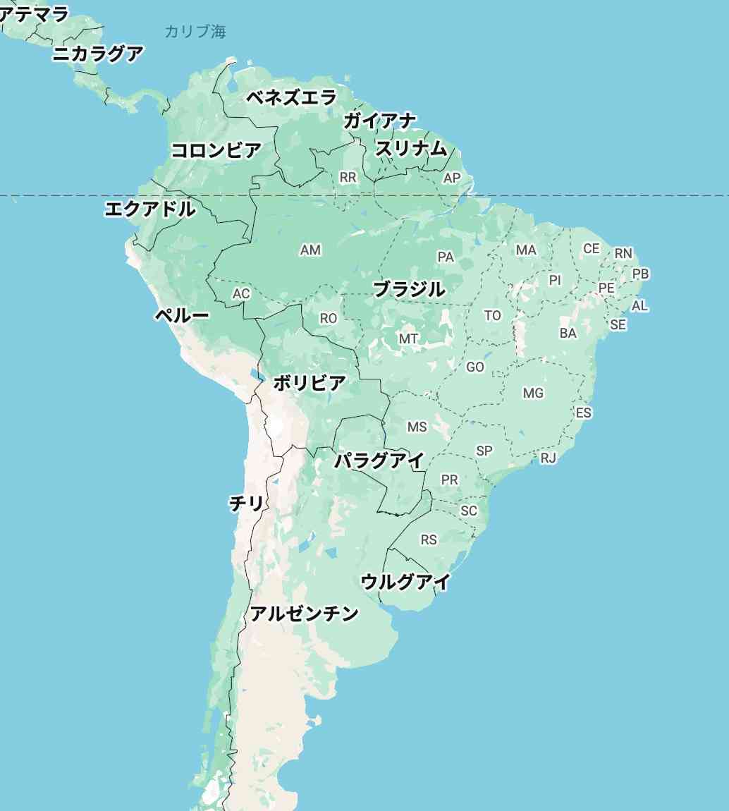 南米について語りたい【南アメリカ】