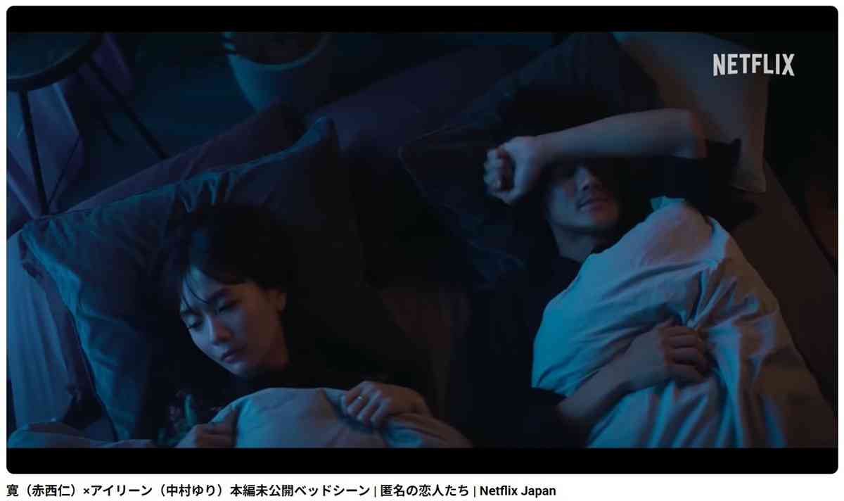 赤西仁 　大人気ドラマからカットされた演技派女優との過激ベッドシーンがYouTubeで公開“濃厚キス”にファン悶絶